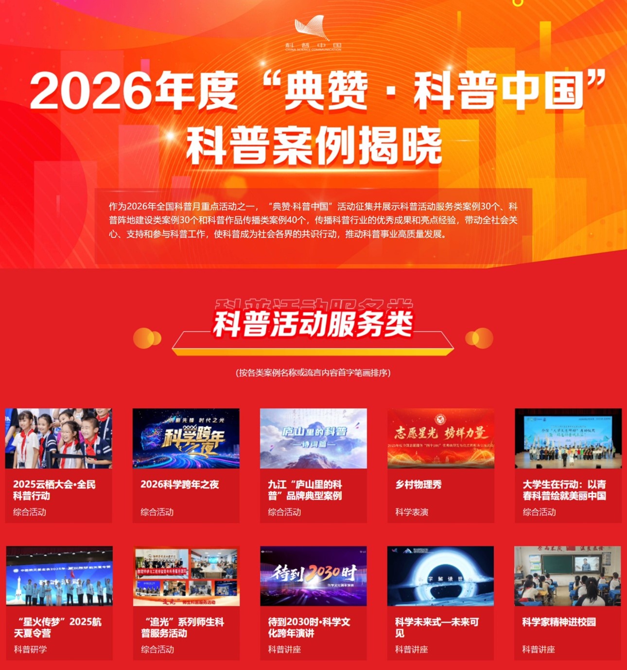图片1-学院网站.jpg